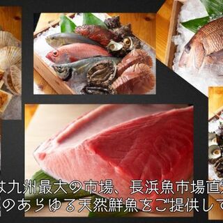 海鮮居酒屋 博多トク・トク_0