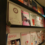 ワインバー フレンド書房 - 