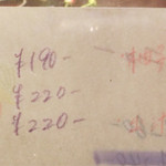 ワインバー フレンド書房 - 