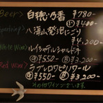 ワインバー フレンド書房 - 