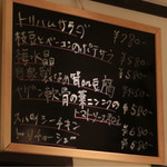 ワインバー フレンド書房 - 