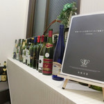 ワインバー フレンド書房 - 