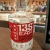 Bar Failte