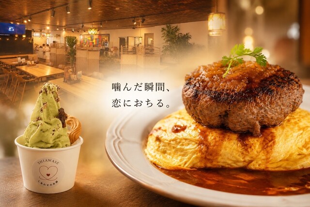きさんじ PLUS