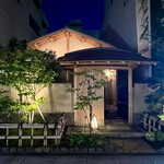兄弟寿し - 