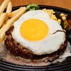ロイヤルホスト - 黒×黒ハンバーグ（250ｇ）