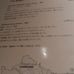 カフェ ミケランジェロ - ワインリスト