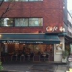 カフェ ミケランジェロ - 
