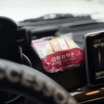 ツルヤ - 料理写真:■信州おやき 七味 なす ￥140