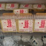 湧水の里 - 