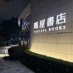 スターバックス コーヒー - 