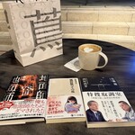 スターバックス コーヒー - 