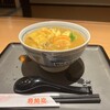 若鯱家 - 
