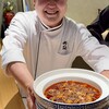 好蘭 - 