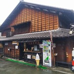 山田五平餅店 - 