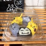 あげパン工房 Ryoma - 料理写真: