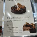 メゾン・ダーニ シロカネ - 