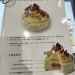 メゾン・ダーニ シロカネ - 