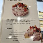 メゾン・ダーニ シロカネ - 