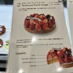 メゾン・ダーニ シロカネ - 