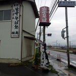 楠庵 - 松江市内から車で走っているとこんな感じでお店が見えてきます。注意しないと行き過ぎてしまいますよ。信号の少し手前にお店がありますから。