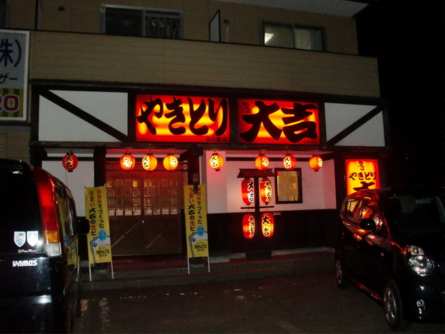 やきとり 大吉 長町南店（やきとりだいきち） - 長町南（焼き鳥）の写真