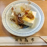 鳥市 - 