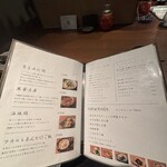 sinensis - 