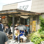 さすけ食堂 - 