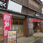 焼肉すだく - 