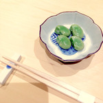 鮨 はしもと - 空豆。