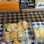 Bagels Panpan. - 