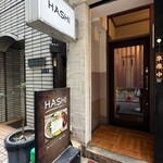 酒とスパイス マツコ - 
