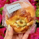 Bagels Panpan. - 