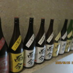 伊勢二 - 