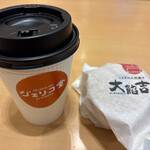 大餡吉日 - 