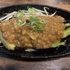 喰い道楽かかし - 