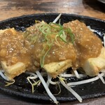 喰い道楽かかし - 