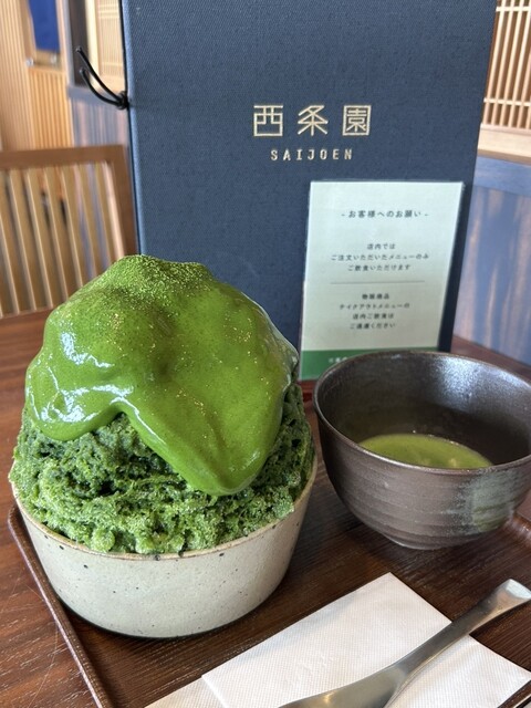 あいや 本店 - 桜町前/甘味処 | 食べログ