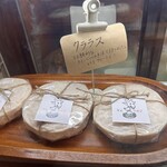 シェハイジ - 