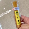 パティスリーハラ 宮崎空港店