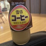 天然温泉 ホテルこまち - 