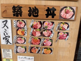 又こい家 - 