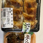 角上魚類 - 料理写真: