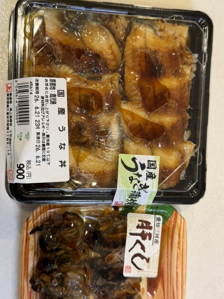 角 上 魚類 小平 店