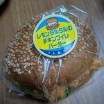 カンテボーレ - 料理写真: