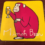 ビアベリー - コースター