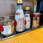 丸源ラーメン - 