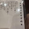 磯々亭 - 