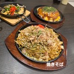 夕凪 - 